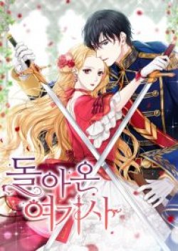 Return of The Female Knight