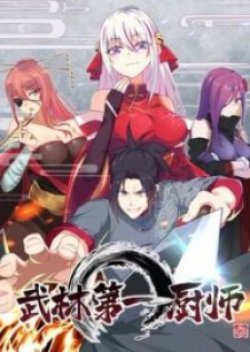Super Chef is Master Of the Harem