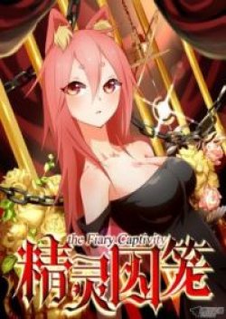 The Fairy Captivity