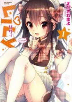 LiLy (Ebisawa Mayo)