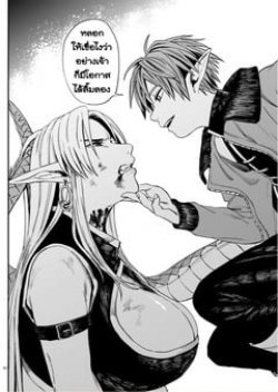 Tora ha Ryuu wo mada Tabenai