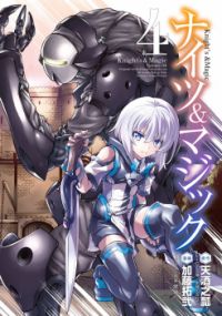 Knights &amp; Magic