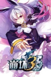Honkai Impact 3