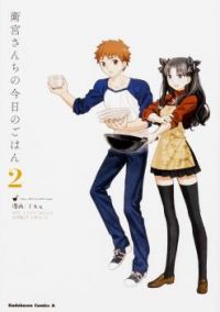 Emiya-san Chi no Kyou no Gohan