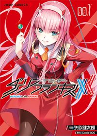 DARLING in the FRANXX