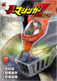 Shin Mazinger Zero