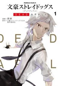 Bungou Stray Dogs - Dead Apple
