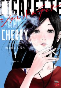 Cigarette &amp; Cherry