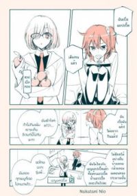 Fate dj - Gudako is Sick of Apples
