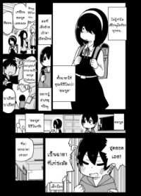 Jijou wo shiranai tenkousei ga guigui kuru