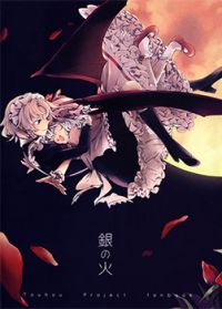 Touhou Project dj - Relation Valley