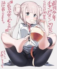 Ashigei Shoujo Komura-san