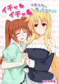 Mahou Shoujo Lyrical Nanoha dj - Icha Icha wa Ouchi ni Kaette Kara!