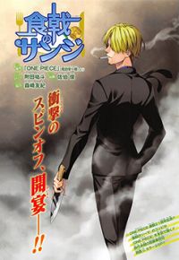 Shokugeki no Sanji