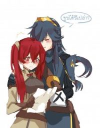 Fire Emblem : Kisses?