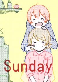 Bokura no Love Live! 7 [harenohi (Sakutaro)] Sunday