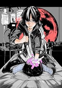 Yoru ni naru to Boku wa
