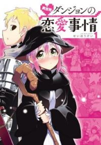 Isekai Dungeon no Ren&#039;ai Jijou