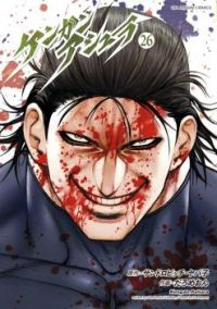 Kengan Ashura