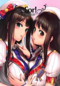 For! (THE [email&#160;protected] CINDERELLA GIRLS)