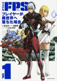 Manuke na FPS Player ga Isekai e Ochita Baai