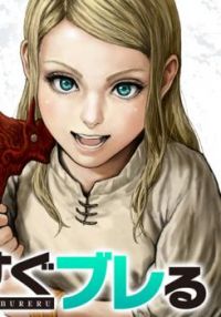 Jyaken San wa Sugu Bureru