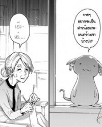 Babaa in the Mahou Shoujo