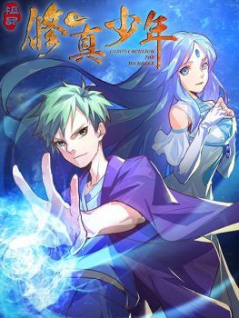 Young Sorcerer Master