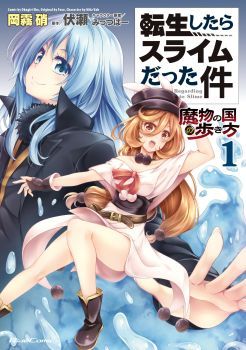Tensei Shitara Slime Datta Ken: The Ways of Strolling in the Demon Country