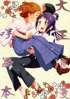Futari wa Precure Splash☆Star : Taishou Romance Sakimai