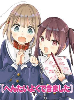 Hentai Yoku Dekimashita