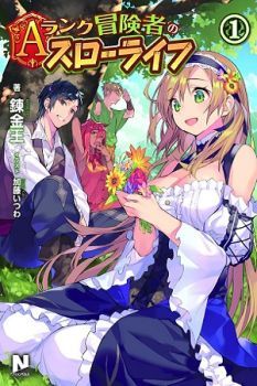 A-Rank Boukensha No Slow Life