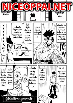 Yuusha ni Nattara Chozetsu Burakkuna Atsukoi o Uketa! ได้เป็นผู้กล้าที่น่าหลงไหลทั้งที กลับดูแลกันเยี่ยงบริษัทมืดซะงั้น