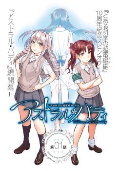 Toaru Kagaku no Railgun Gaiden - Astral Buddy