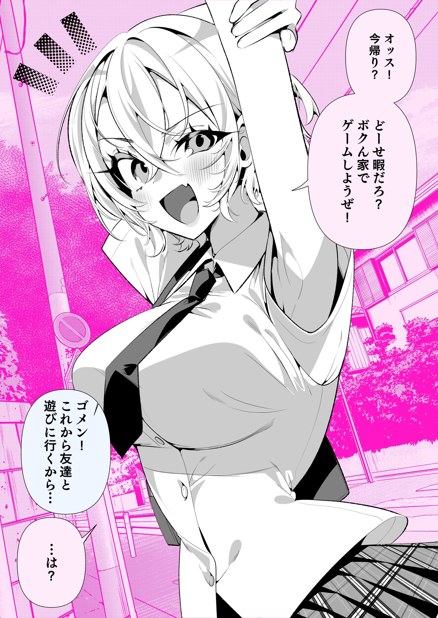 Takou no Boyish Kanojo