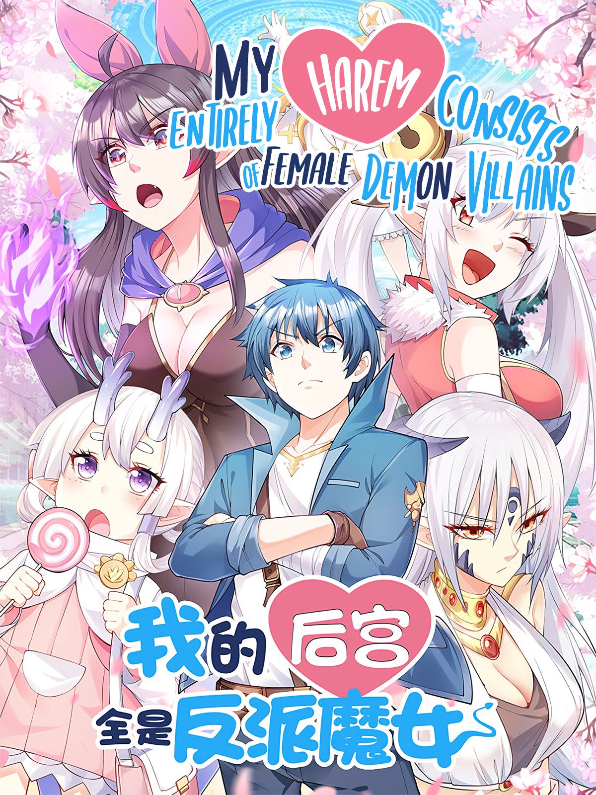 Villian Harem