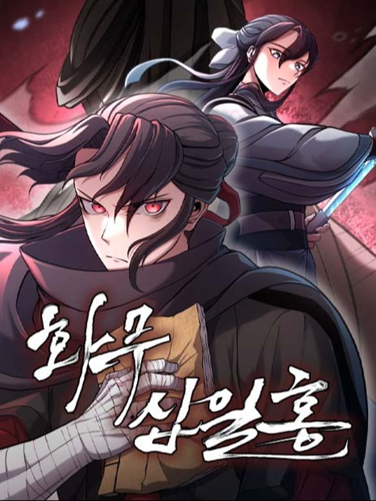 Revenge of the Bloom Flower