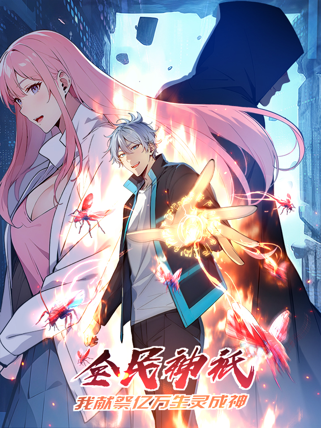Gods Of All People I Sacrificed Hundreds Of Millions Of Living Beings To Become A God