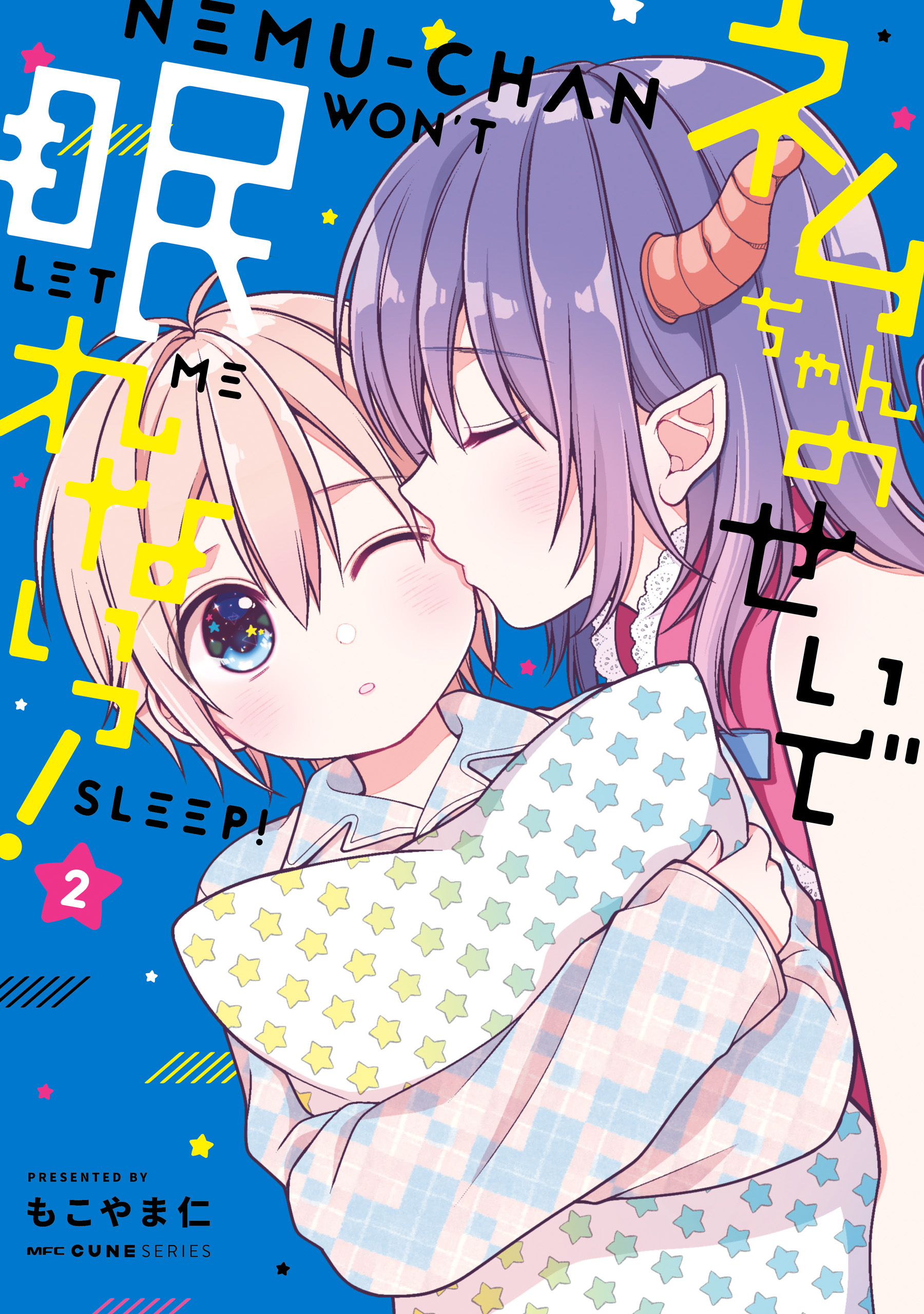 Nemu-chan no Sei de Nemurenai!