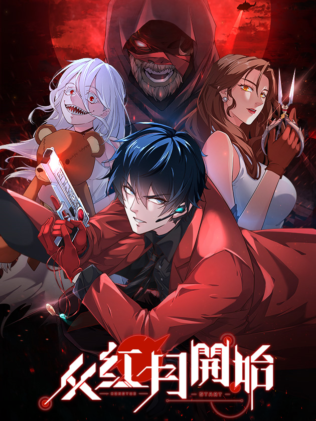 Country of Red Moon