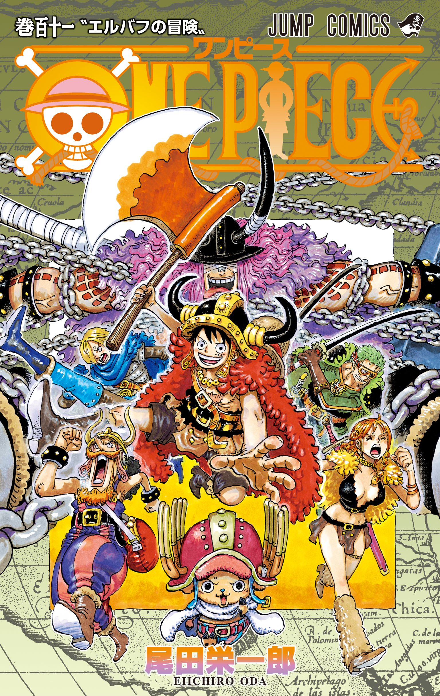 One Piece วันพีช