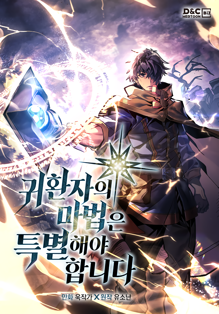 Magician