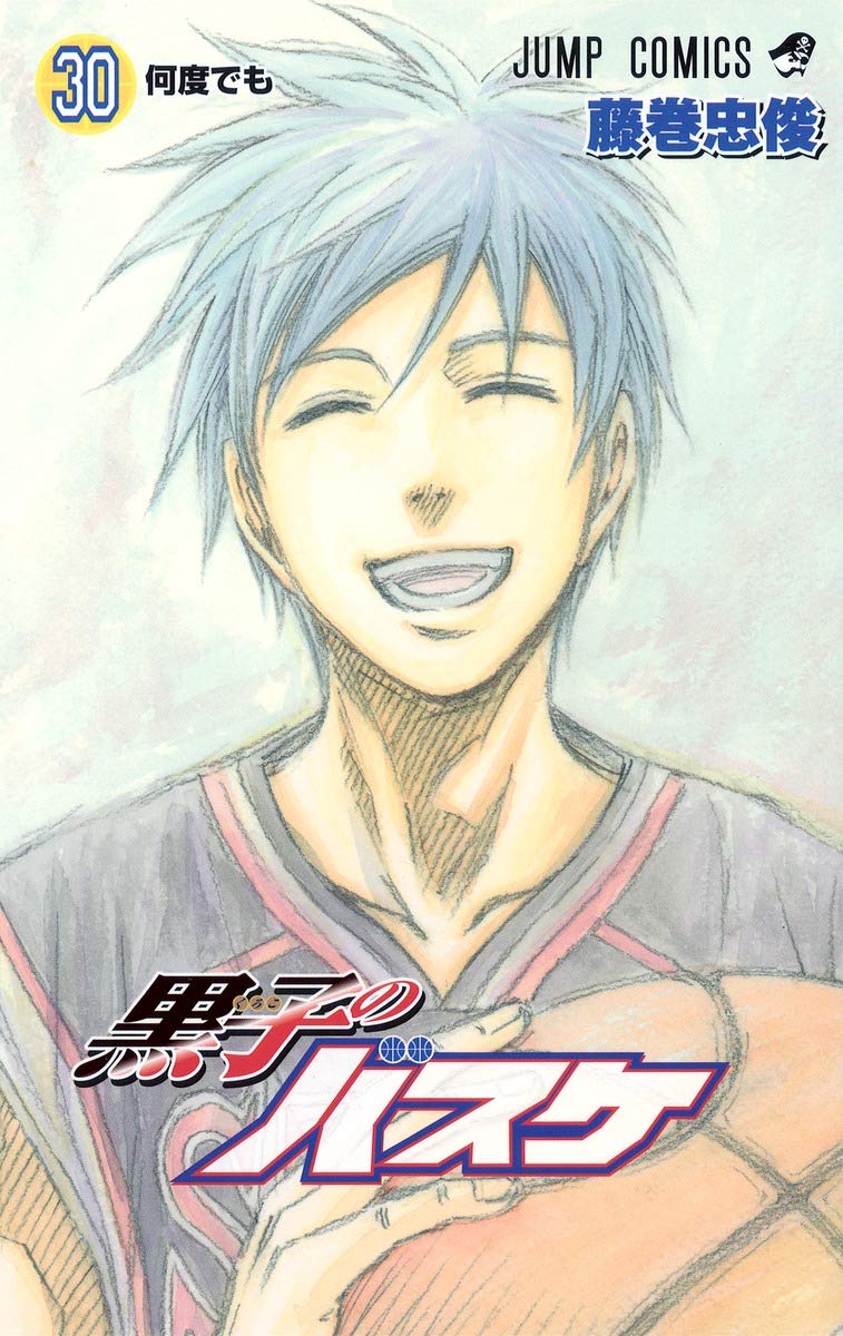 Kuroko no Basket