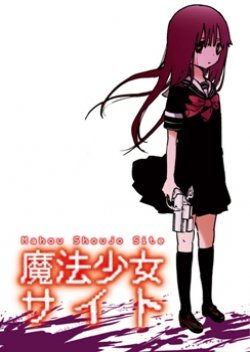 Mahou Shoujo Site