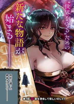 Lilia Pregnant the World End