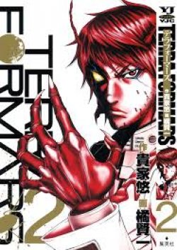 Terrar Formars 2