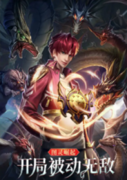 Passive Invincible From the Start