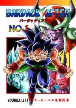 Dragonball - Bardack After