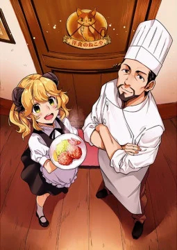 Isekai Shokudou ~Youshoku no Nekoya~