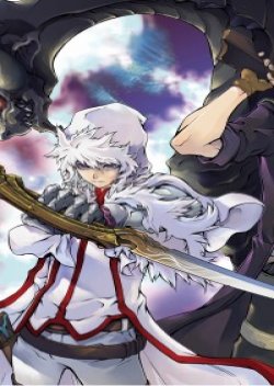 Drag-On Dragoon - Shi ni Itaru Aka